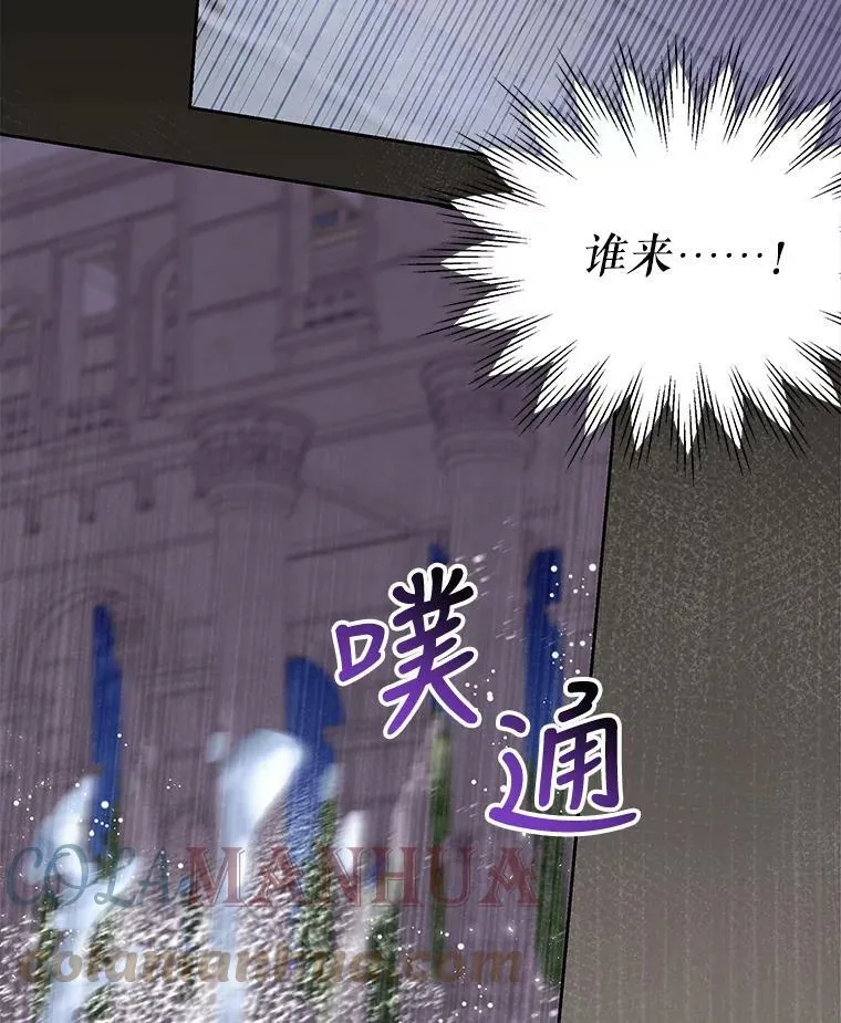 82.我爱你（本季完）108