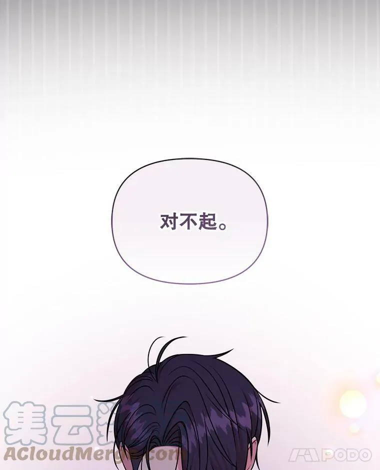 78.恋爱事业72