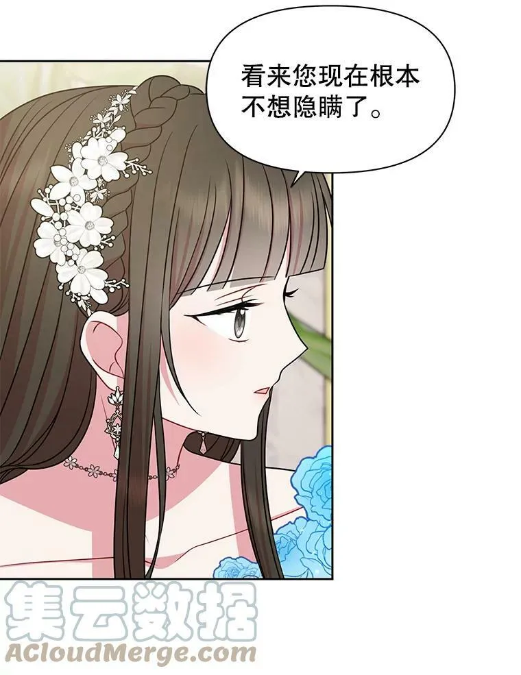 55.欢迎宴会68