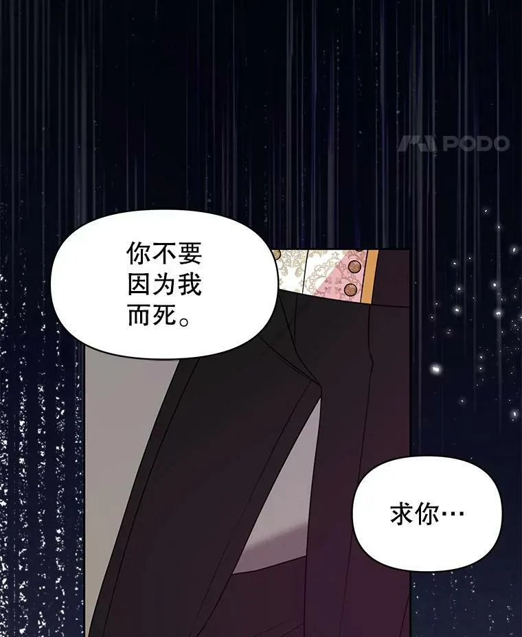 40.禁忌魔法（2）15