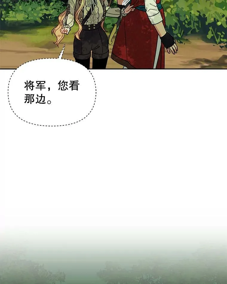 67.抓到野猪啦！49