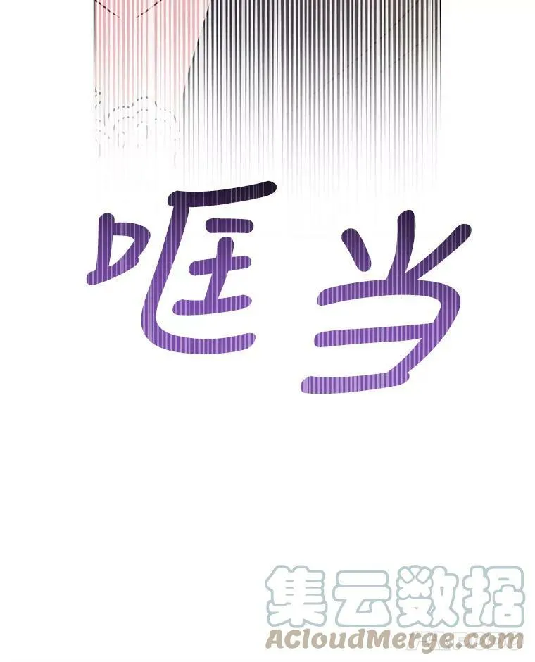 24.父亲有危险96