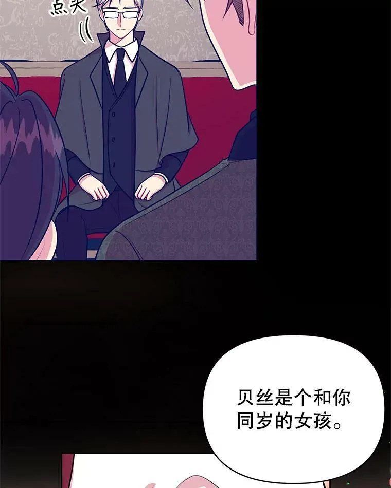 15.与双胞胎重逢14