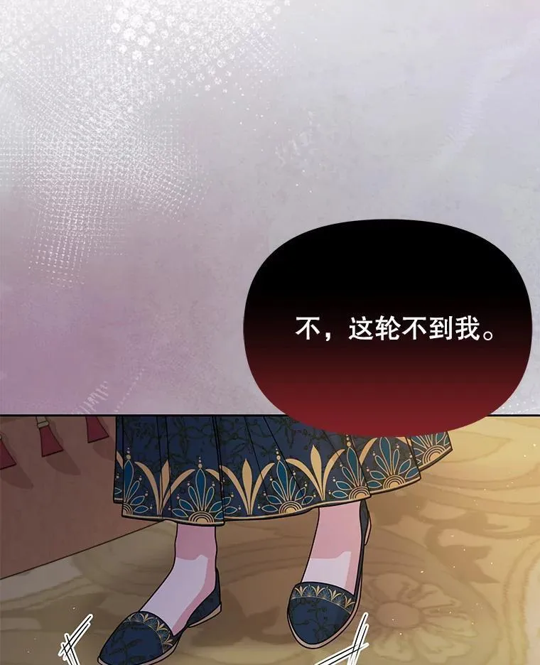 90.我会杀了你41