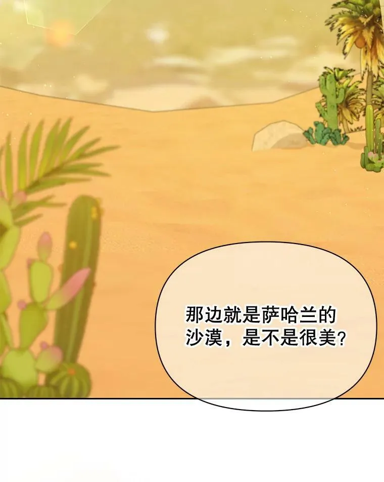 84.后悔自责2