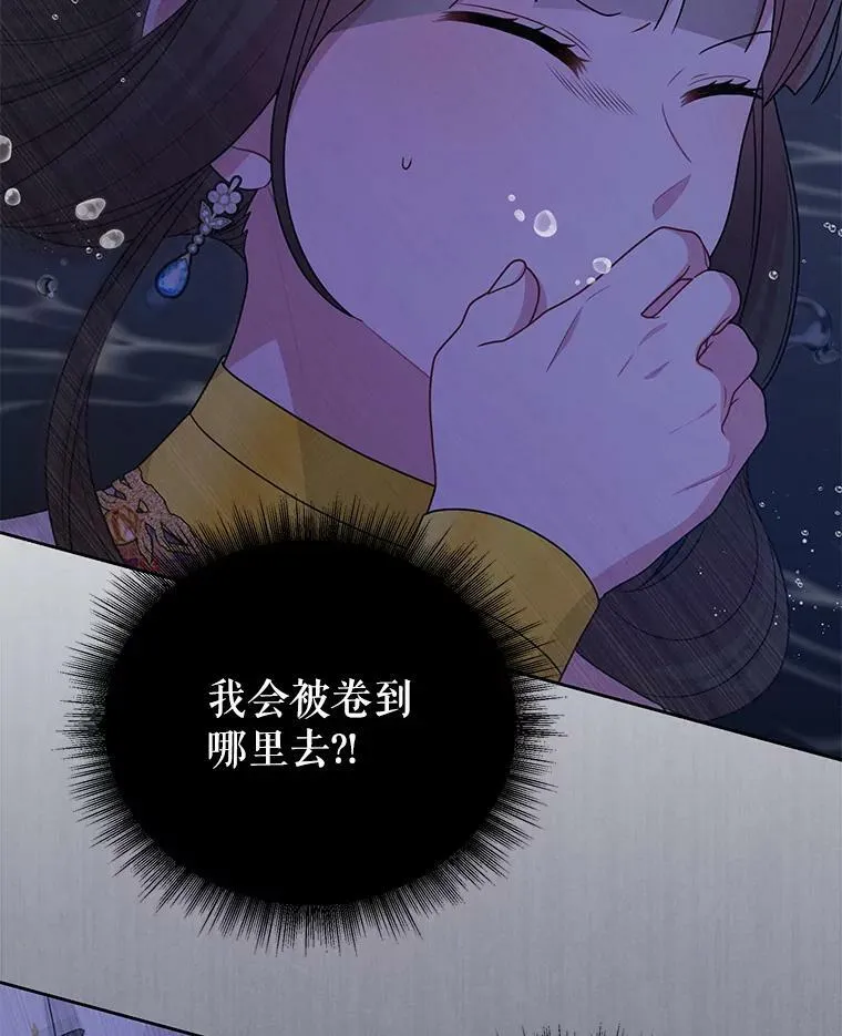 83.神的诅咒5