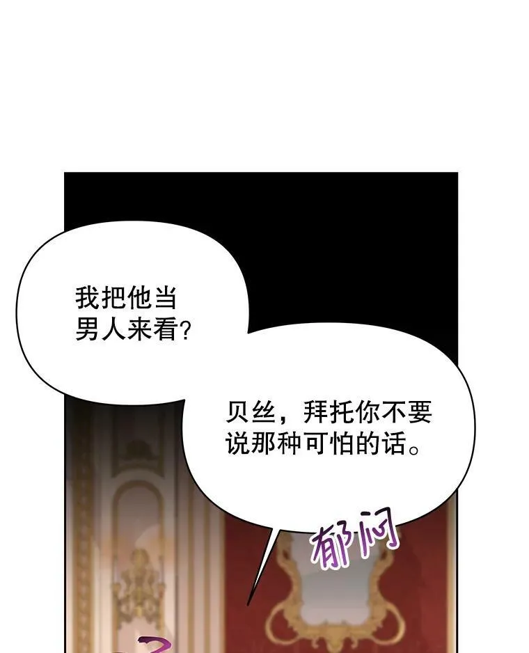 60.给父亲的信63
