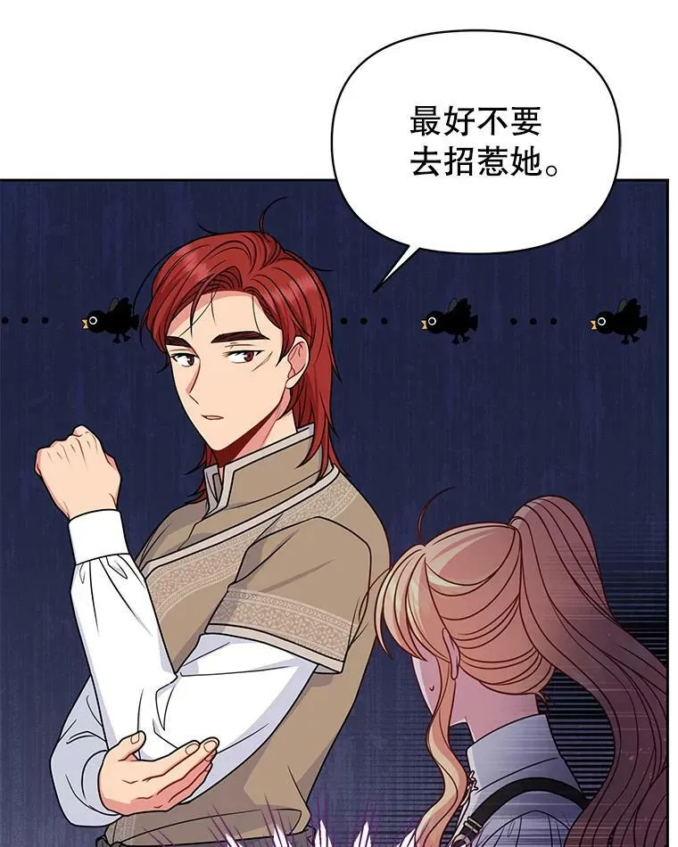 60.给父亲的信34