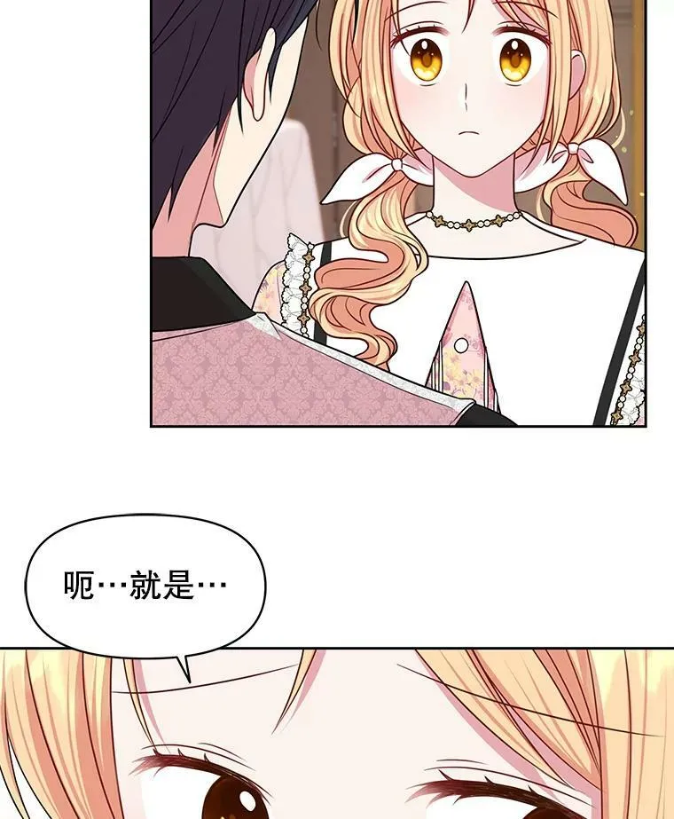 18.皇太子20