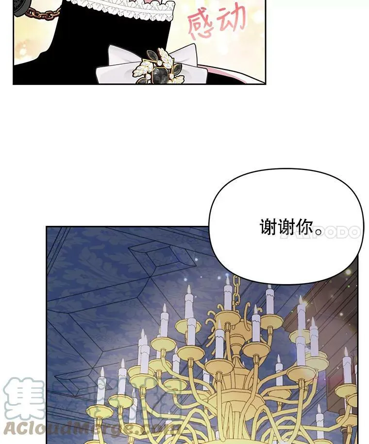 28.父亲的政敌84