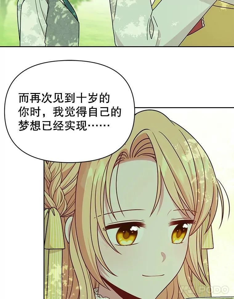 82.我爱你14