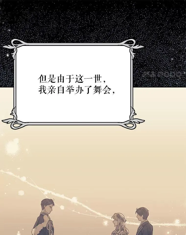 28.父亲的政敌74