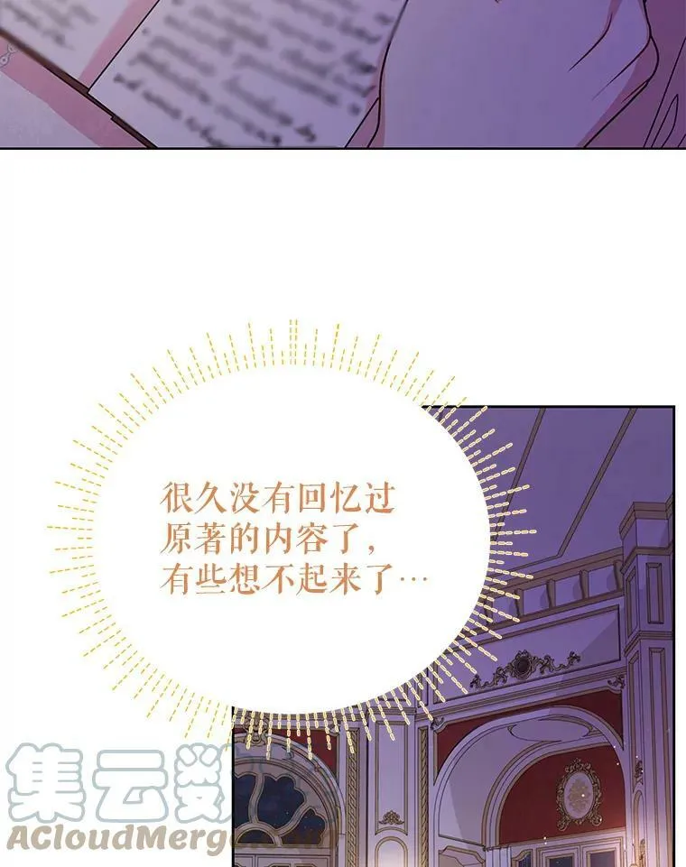 51.神秘人出现88