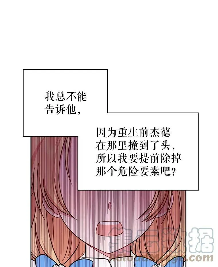 7.魔法老师44