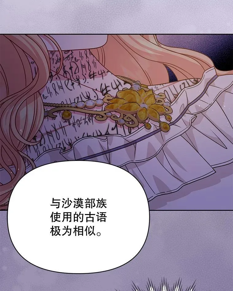 89.亡者的世界39
