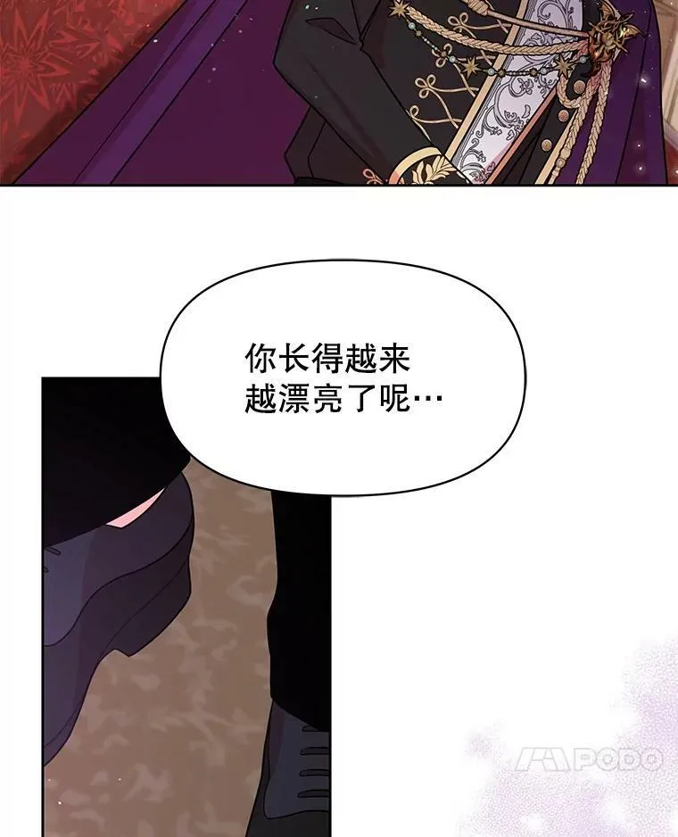 36.篡夺帝位77