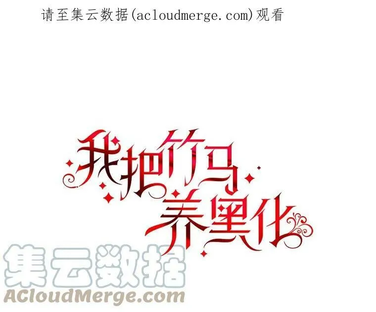 40.禁忌魔法（2）109
