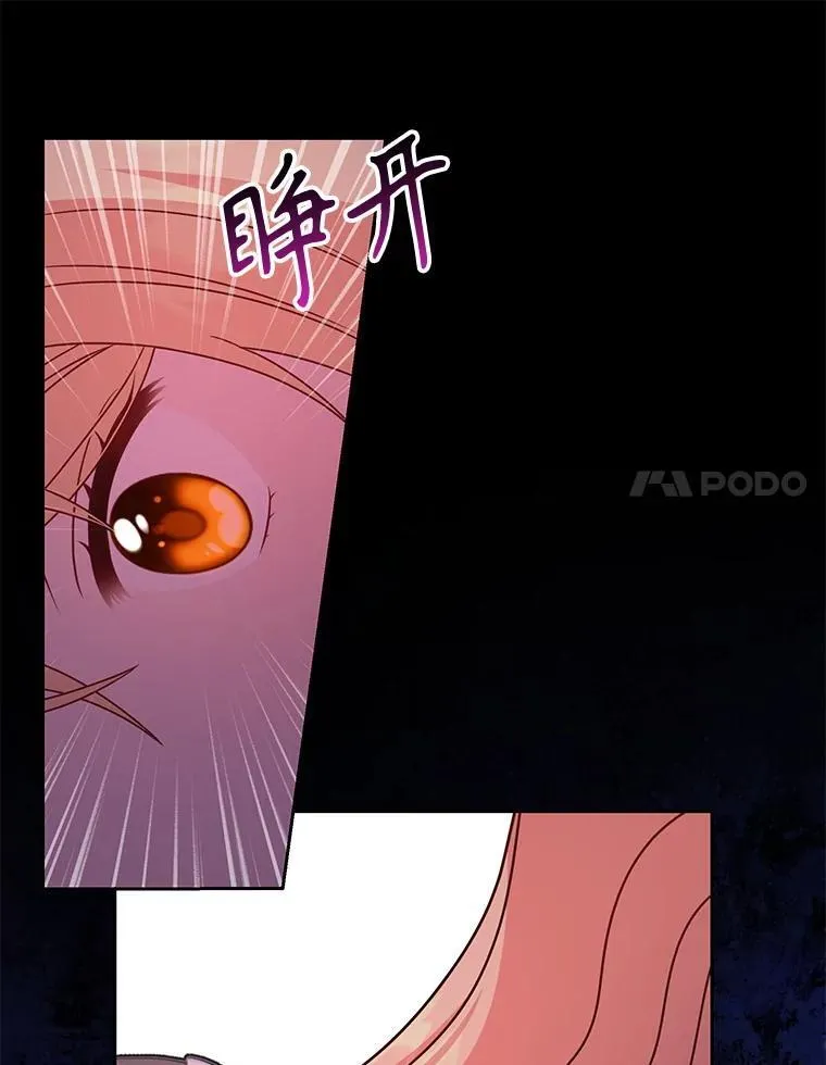 106.魔兽的气息41