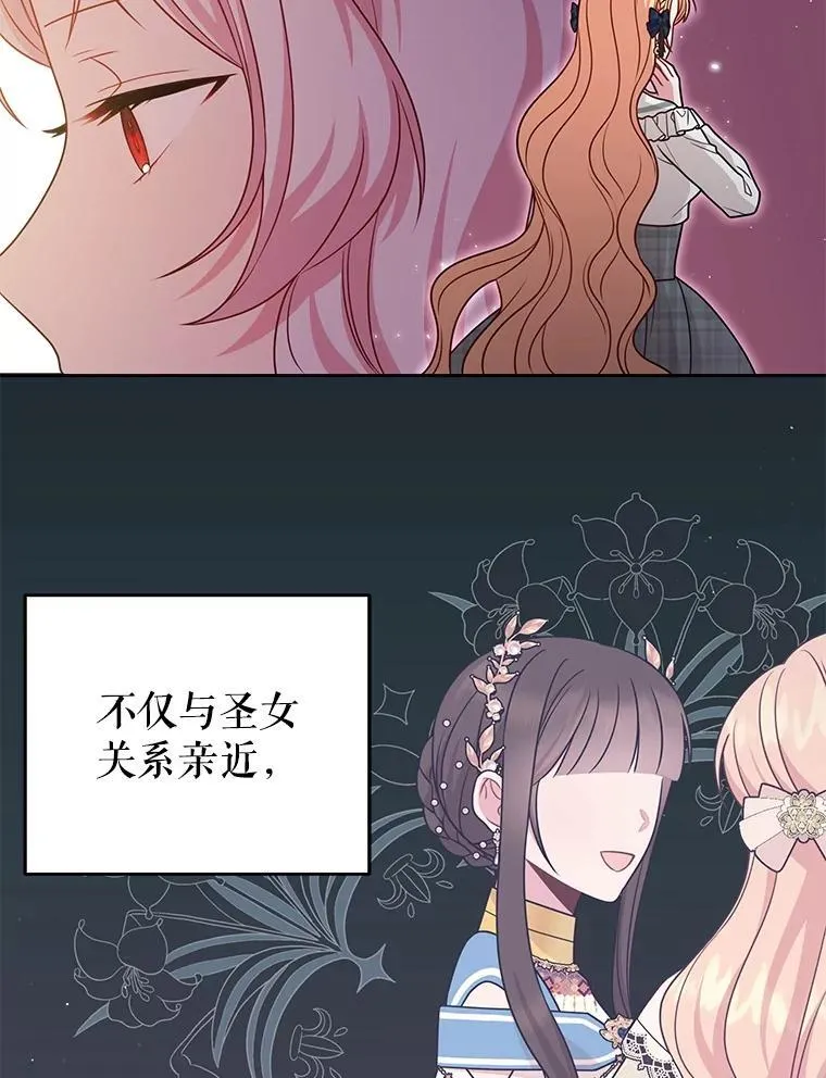 85.选择我46