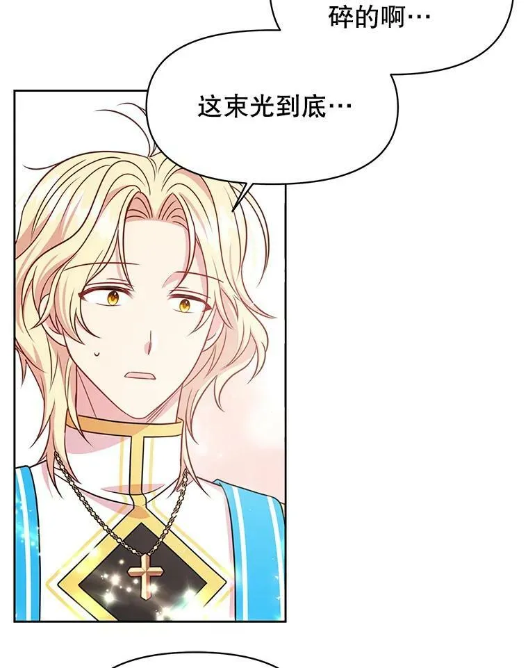 34.神力测试70