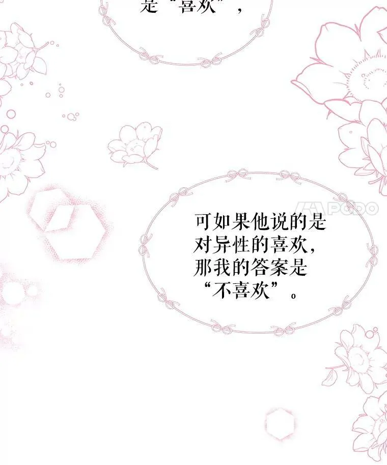 8.建国神话67