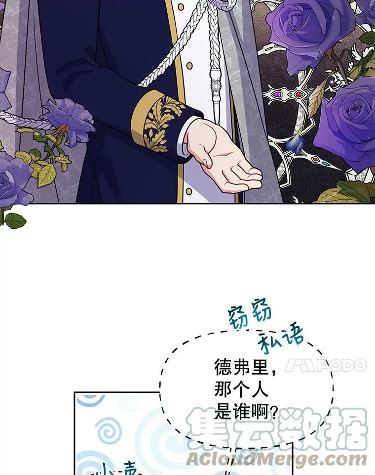 43.参见新皇21