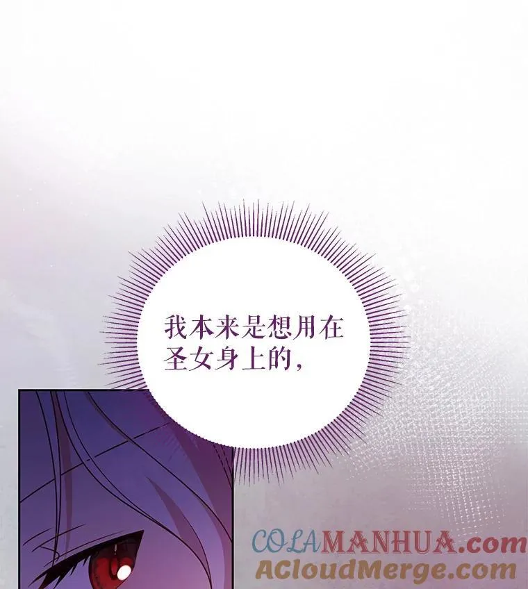 87.针锋相对32