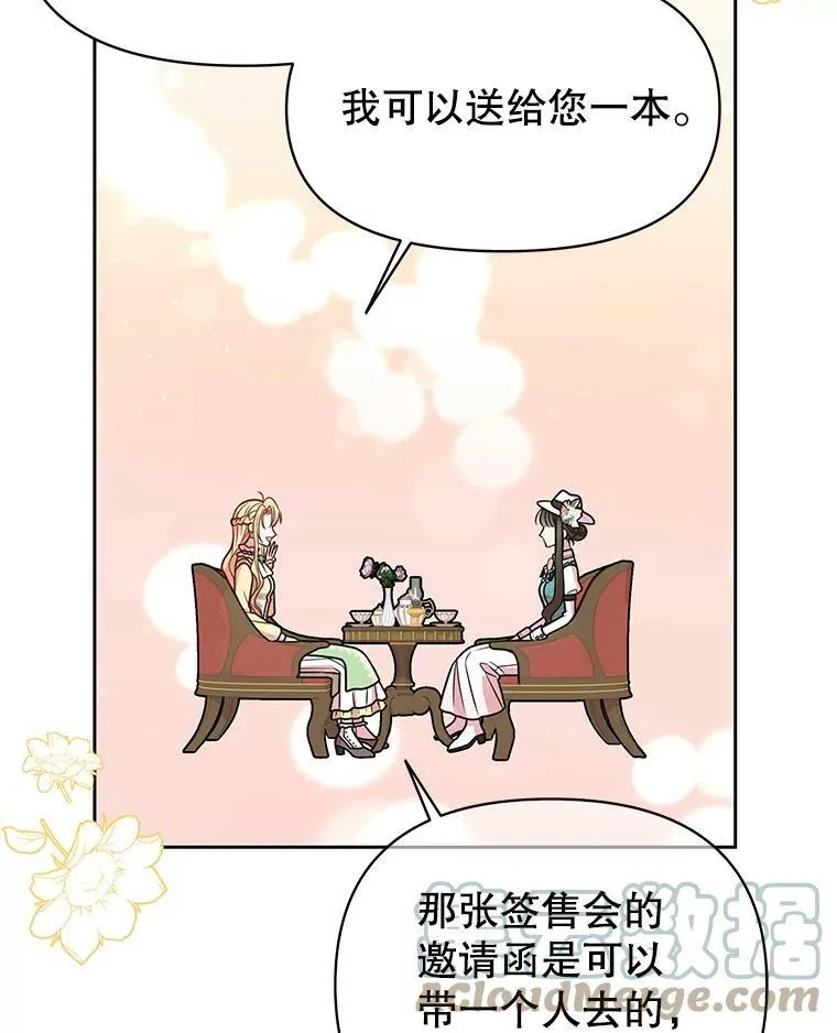 32.偶遇女主72