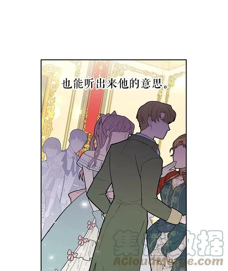 22.与皇太子碰面63