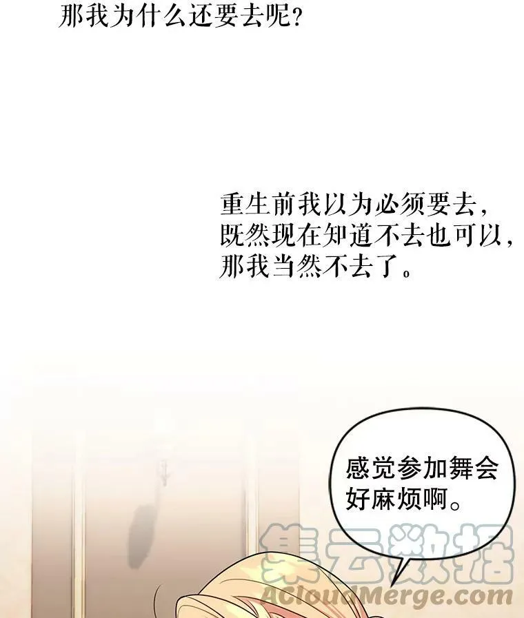13.五年后54