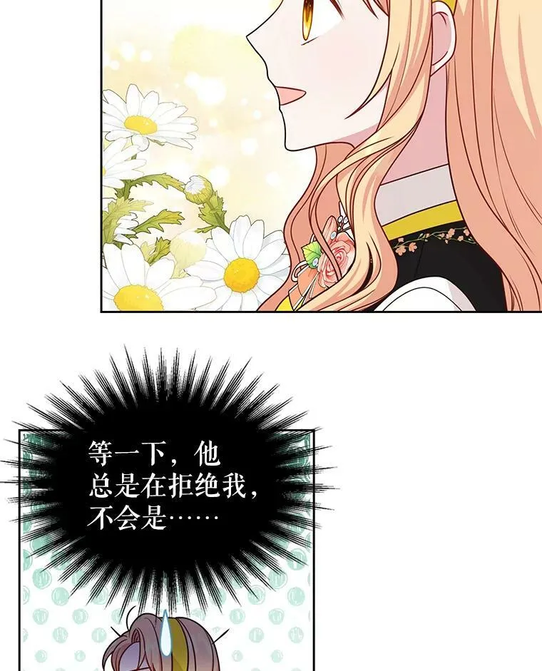 75.真相105