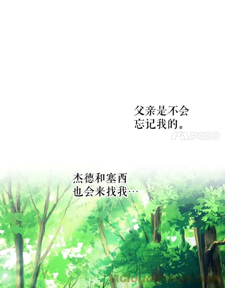 66.迷路了84