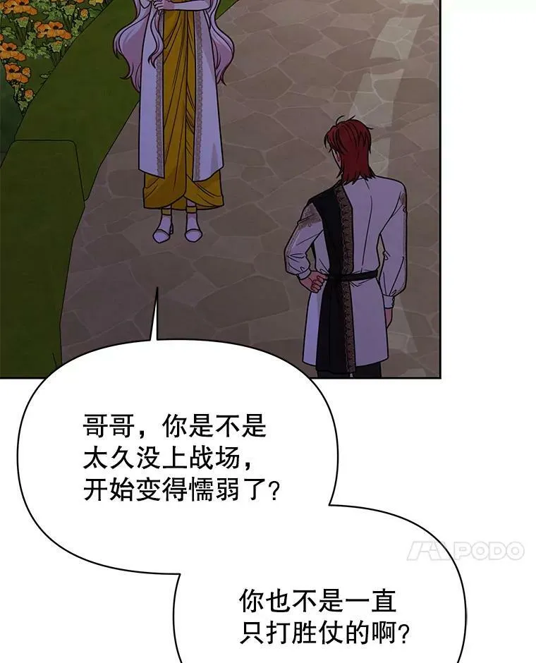 78.恋爱事业85