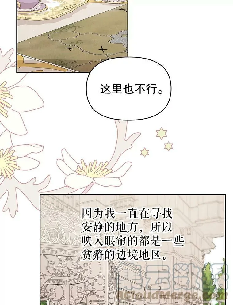 61.被发现了12