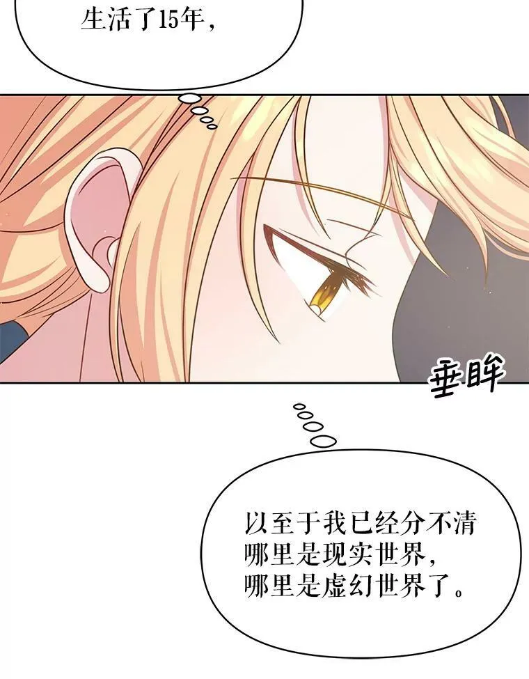 28.父亲的政敌99
