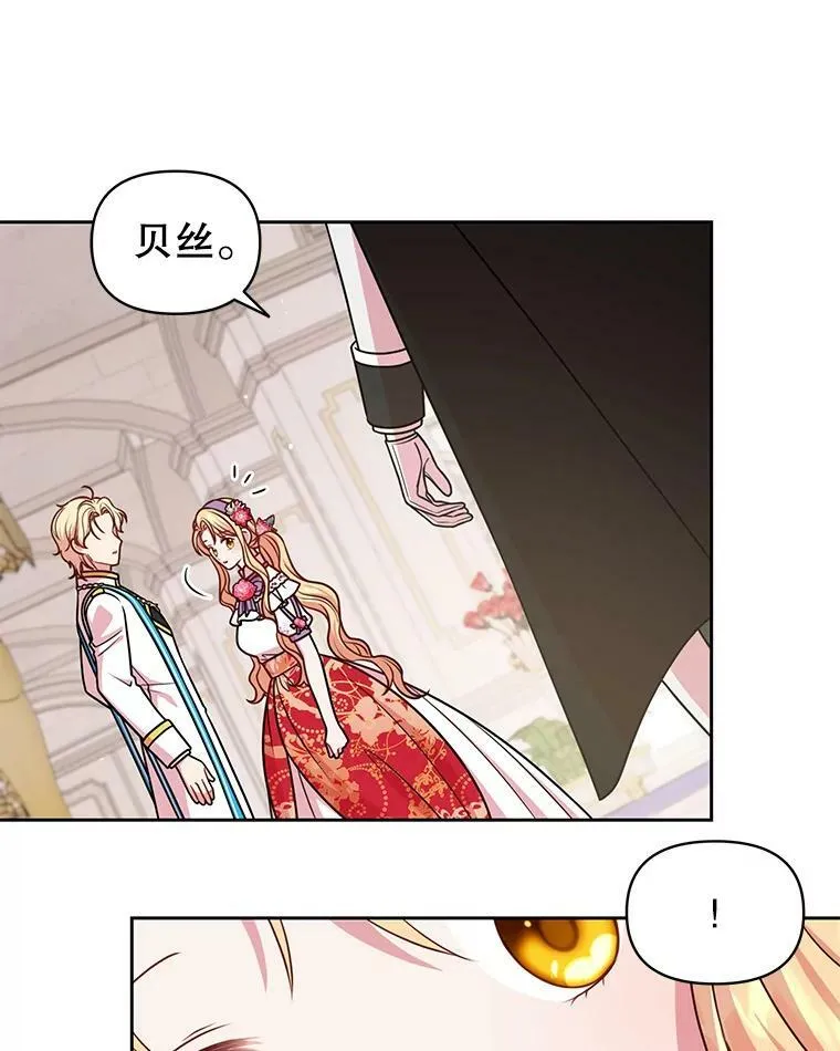 43.参见新皇74