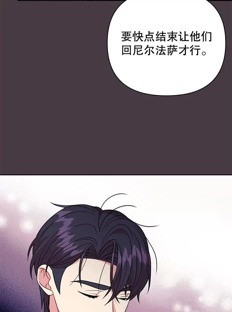 95.噩梦结束25
