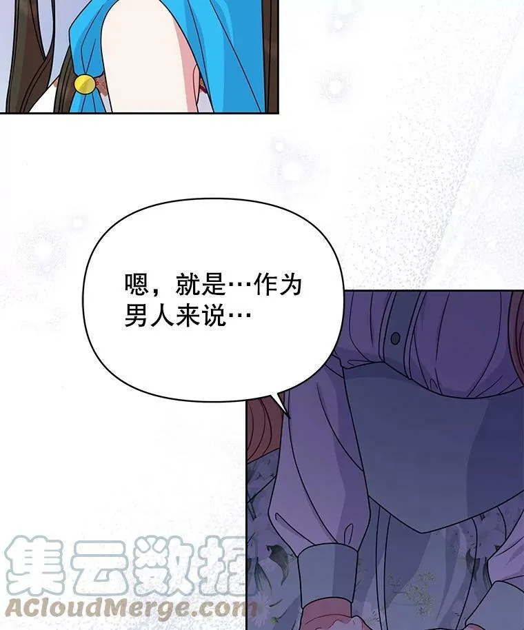 60.给父亲的信60