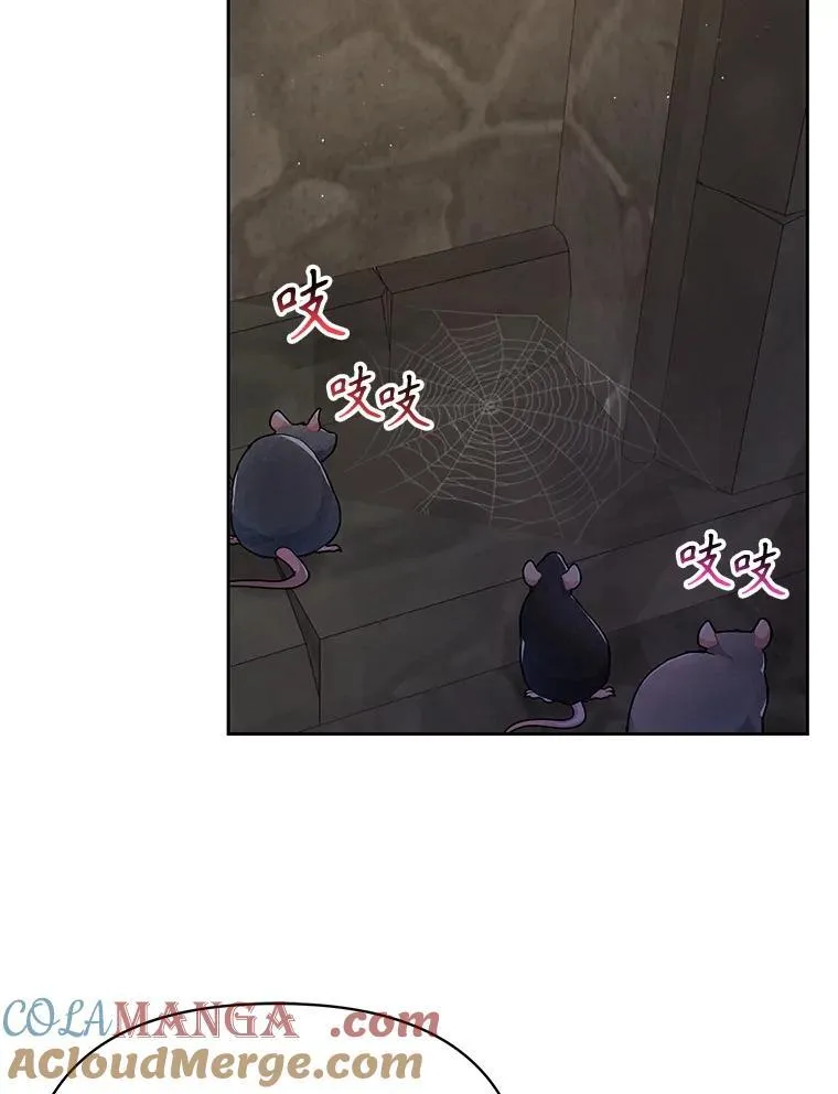 105.秘密通道48