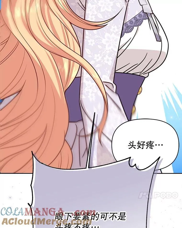 112.苏醒40