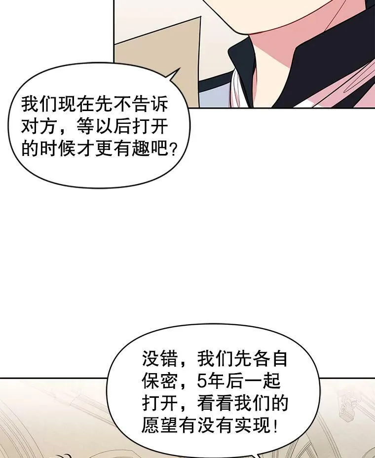 11.许愿44
