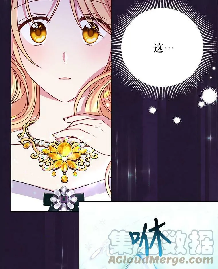 63.杰德的命32