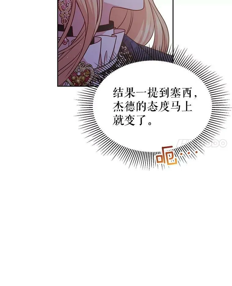 48.当皇后如何55