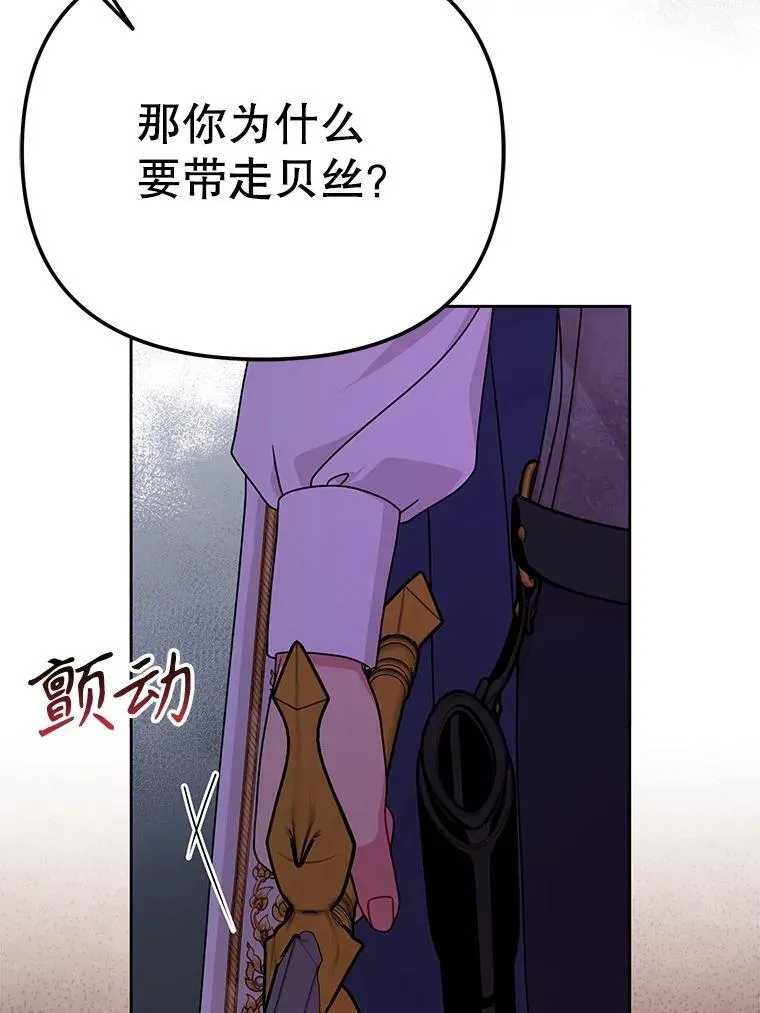 104.对峙35