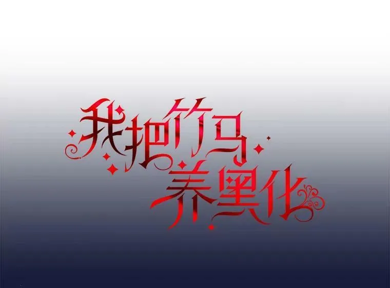 84.后悔自责29