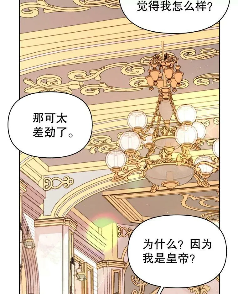64.多人晚餐31