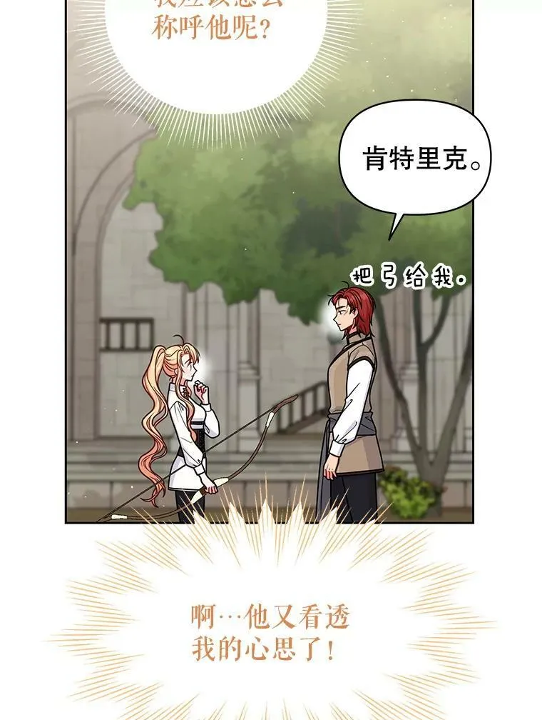 59.学习射箭26