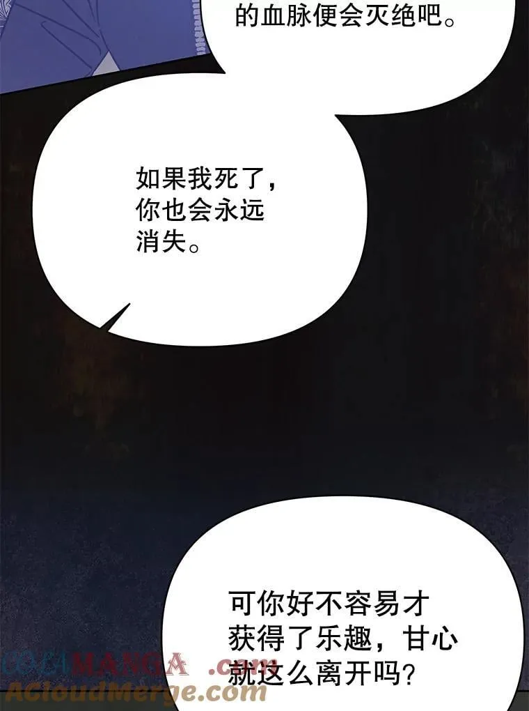 108.交易81
