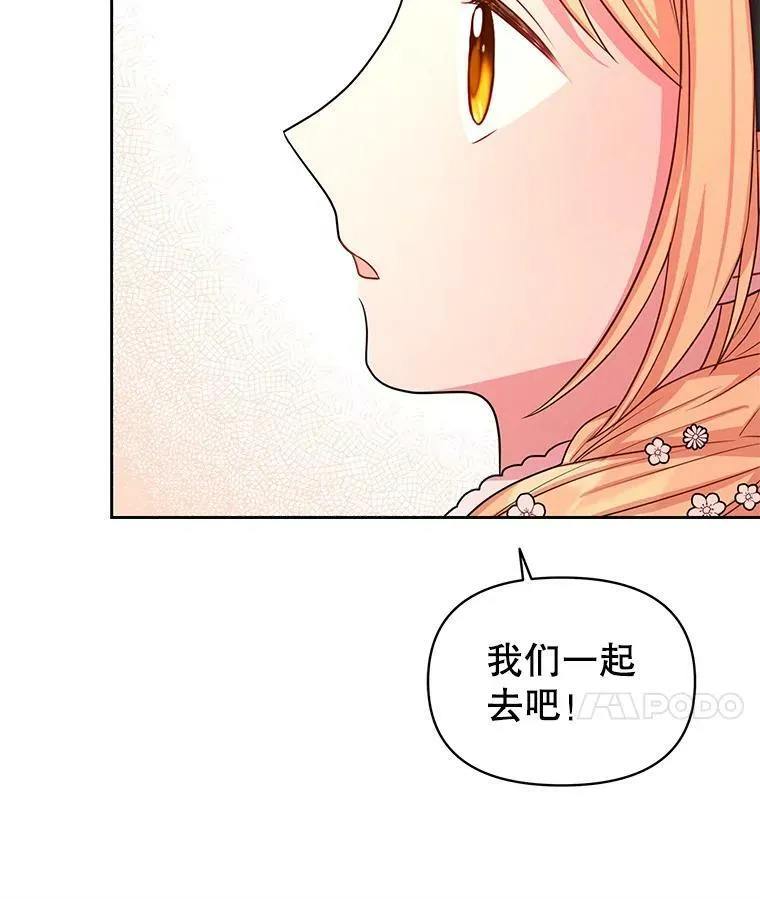 16.舞会邀约76