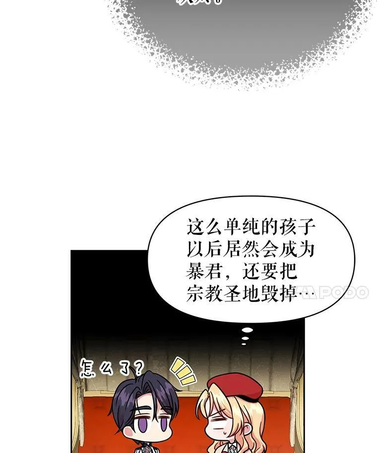 10.参观煌城14